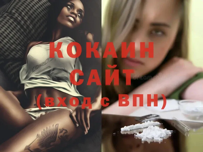 Cocaine VHQ  как найти закладки  Тарко-Сале 