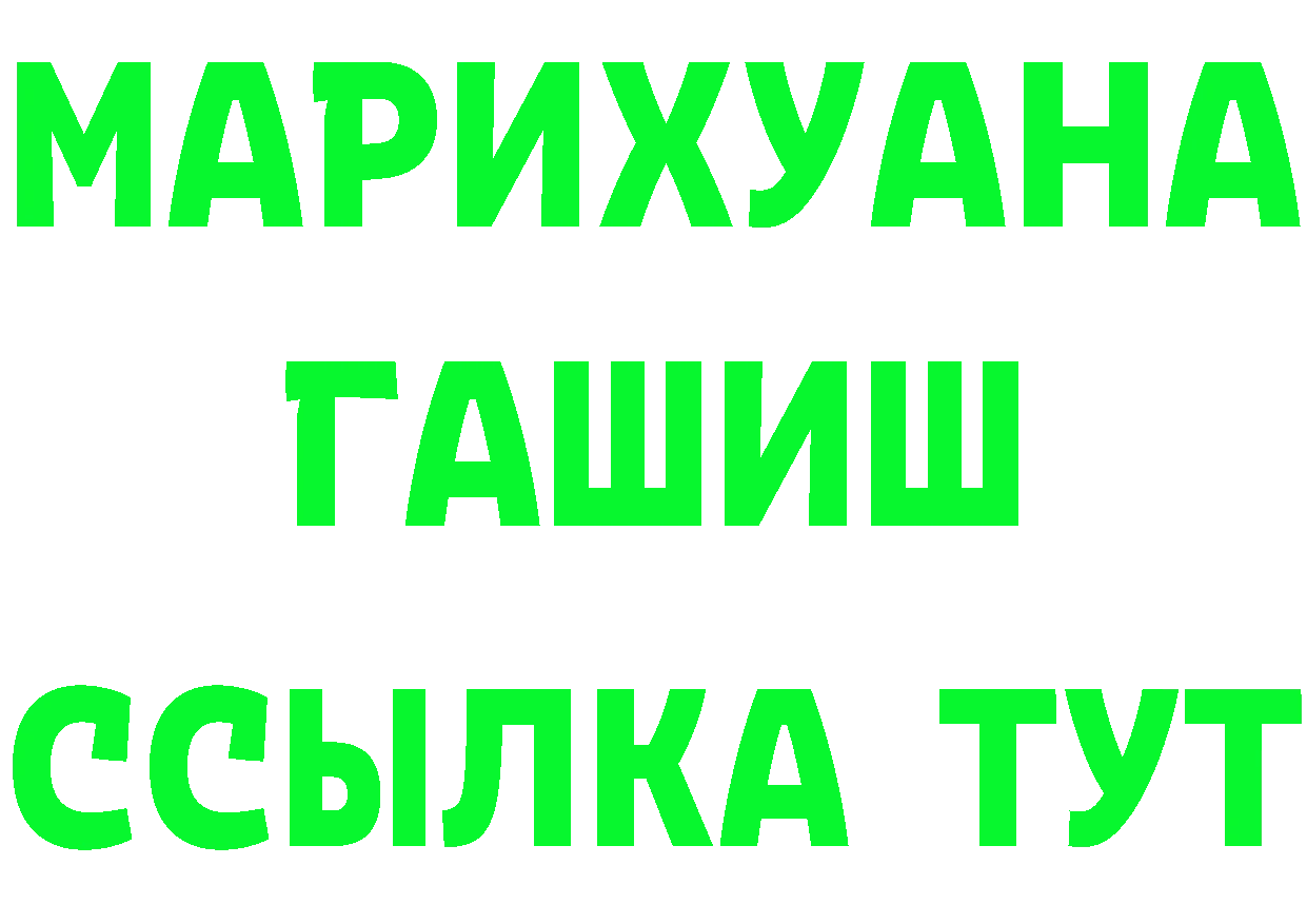 Cannafood марихуана как зайти площадка кракен Тарко-Сале