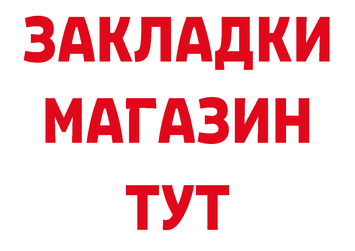 ГЕРОИН белый как войти сайты даркнета гидра Тарко-Сале