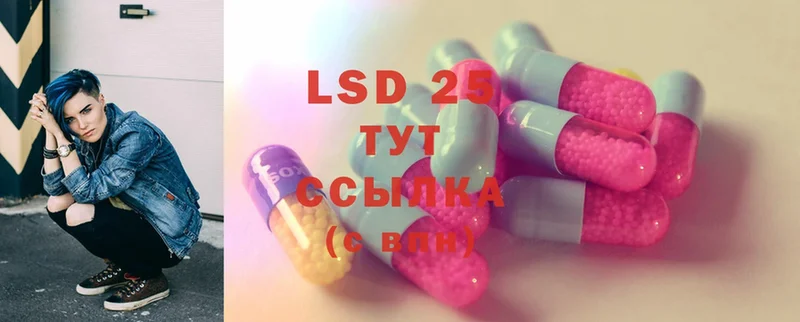 продажа наркотиков  Тарко-Сале  LSD-25 экстази кислота 